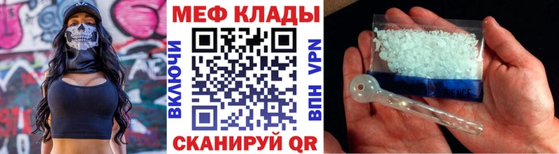 Названия наркотиков Неман КОКАИН A PVP Мефедрон