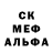 Амфетамин VHQ FERS YT