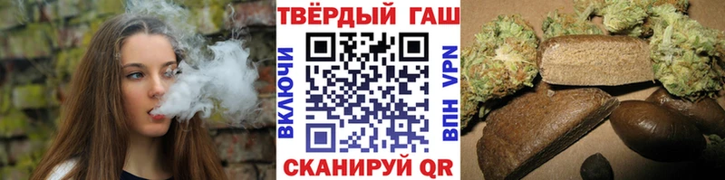 ГАШ Premium  купить наркоту  Неман 
