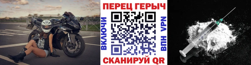 ГЕРОИН гречка Неман