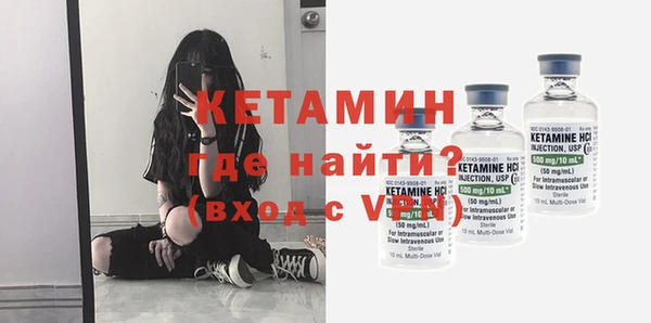 MESCALINE Алексин