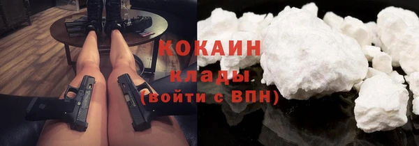 COCAINE Алзамай