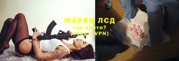 тгк Алексеевка