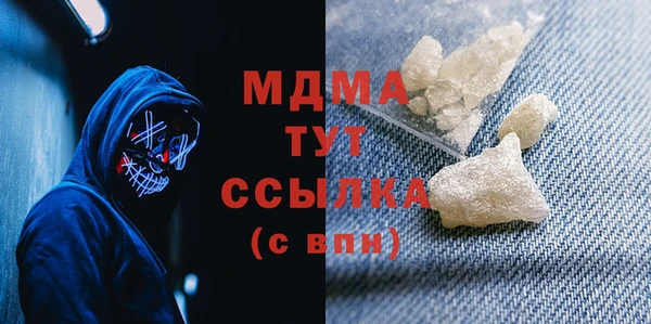 MESCALINE Алексин