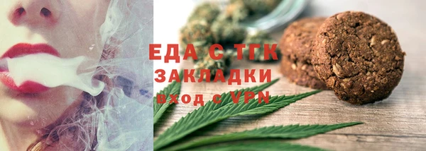 MESCALINE Алексин