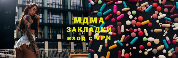 тгк Алексеевка