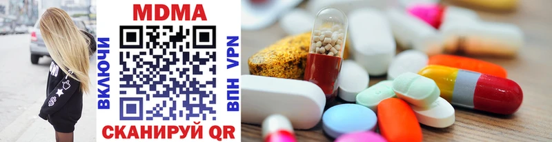MDMA VHQ  купить наркотики сайты  гидра маркетплейс  Неман 