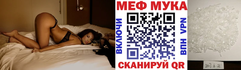 hydra   Неман  Меф mephedrone  цены наркотик 