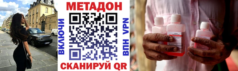 МЕТАДОН мёд Неман