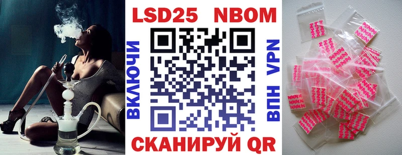 Наркотические марки 1,8мг  что такое наркотик  Неман 