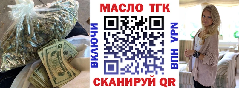 ТГК Wax  Неман 